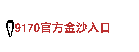玩转6566体育app，感受游戏广告之美